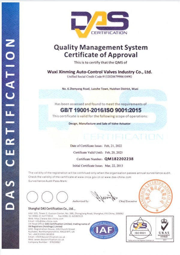 ISO9001
